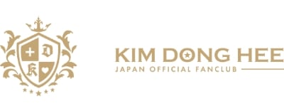 キム・ドンヒ | JAPAN OFFICIAL FANCLUB