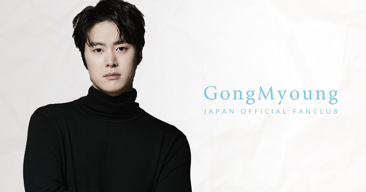 NEWS | コンミョン JAPAN OFFICIAL FANCLUB