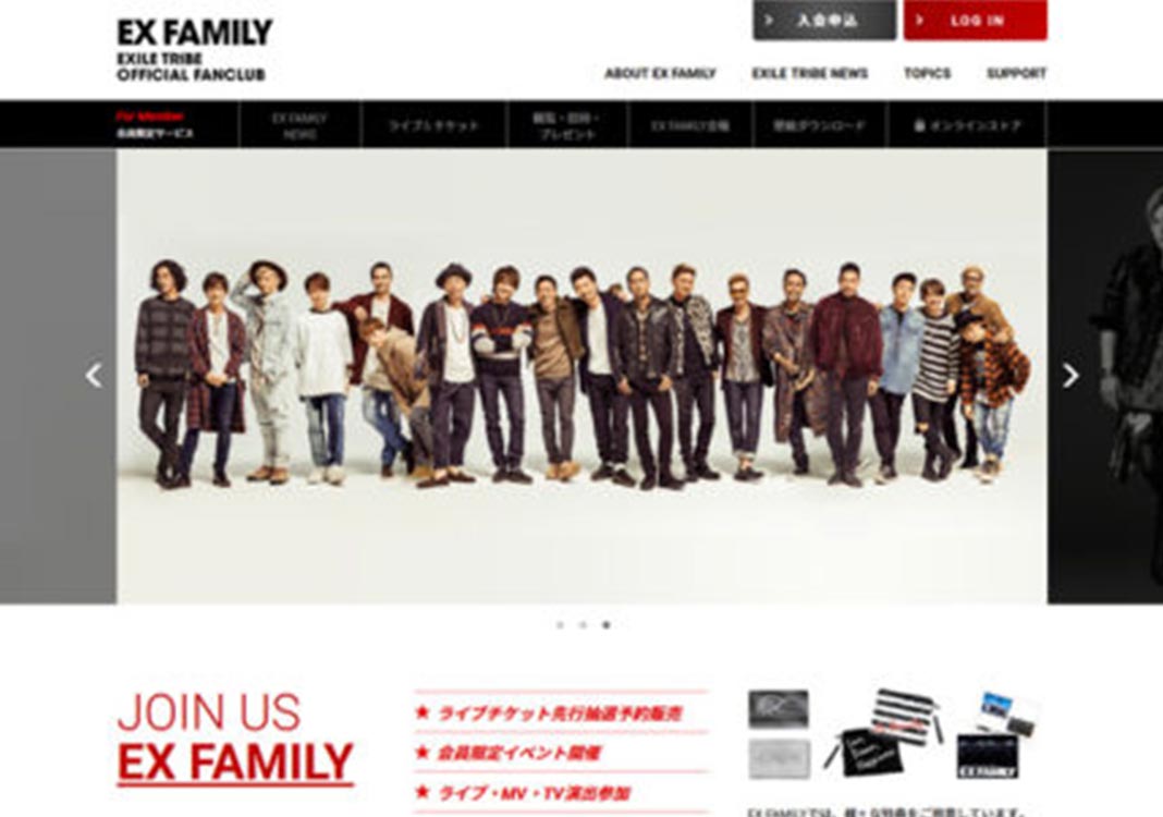 EXILE TRIBE