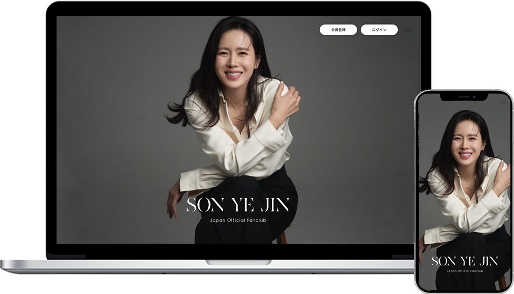 ソン・イェジンJAPAN OFFICIAL FANCLUB