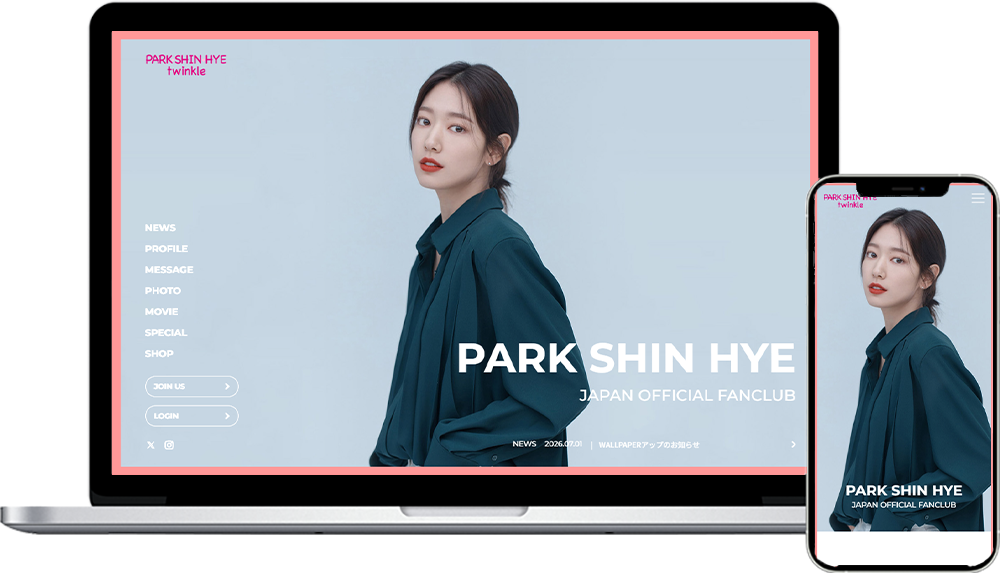 パク・シネ JAPAN OFFICIAL FANCLUB